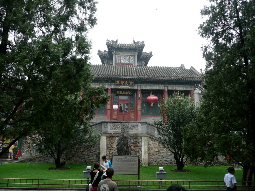 P1150108