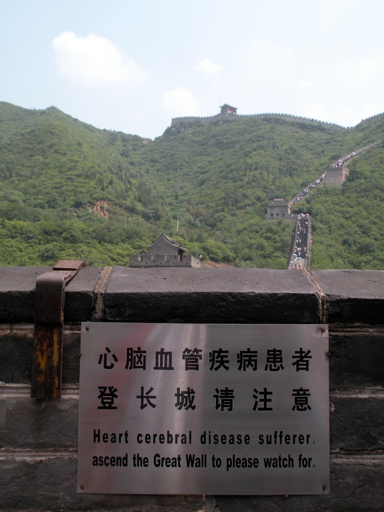 DSCN0073