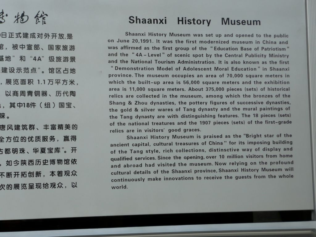 P1150410