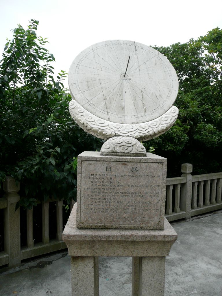 P1150511